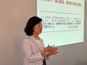衛生管理アドバイザリー事業が九州へ上陸しました